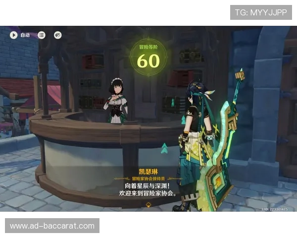 原神玩家如何在游戏外部快速了解好友是否在线的方法与技巧分享